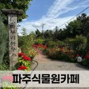 피우리하우스 이미지