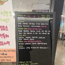 란생과일쥬스
