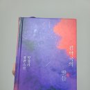 더 김약국 이미지