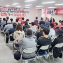 강원특별자치도지체장애인협회 | 강원지역 지체장애인·가족, 국민의힘 김문수 대선후보 지지 선언