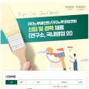 [노루페인트](주)노루페인트/(주)노루코일코팅 신입 및 경력 채용(연구소, 국내영업 외) (~5.13) 이미지