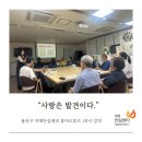 서구치매안심센터(1) | 용산구 치매안심센터[휴머니튜드1회차]강의 후기 입니다.