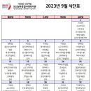 오산남부종합사회복지관경로식당 이미지