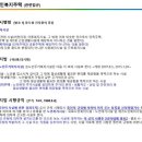 동백사우나 이미지