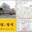 강동-길동-3550 이미지