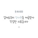황금염소탕 이미지