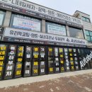 아우토반 중산점 이미지