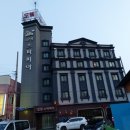 모텔스파피아 이미지