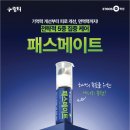 메이트디 네이버블로그