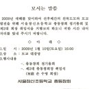창신초등학교 Daum카페