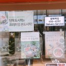 본도시락평택역점 이미지