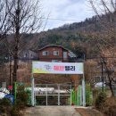 구운천 | 인근 점심 간단하게 먹기 좋은 비빔국수 찐맛집 전라국수 방문 후기 (Feat. 남양주 펜션 여행 예고편)