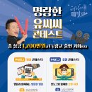 명량시대쌀핫도그 이미지
