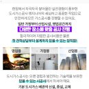 주산보건지소 이미지