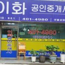 이화안경원 이미지