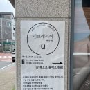 리브레리아Q 이미지