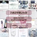 (주)티앤비인터내셔널 이미지