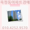 양주옥정 유림노르웨이숲 | 양주 옥정동 아파트 경매 양주옥정 유림노르웨이숲 34평 분석