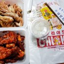 참치킨 이미지