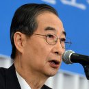 한덕수 “부총리급 ‘AI혁신전략부’ 신설” 1호 공약 발표 이미지