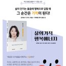 행복에너지 이미지