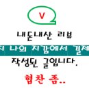 더맛있는족발보쌈평택고덕