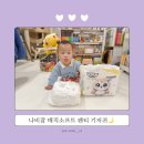 4공단로1L-75 | 밤기저귀🌙 고민 끝! 나비잠 매직 소프트 기저귀 솔직 사용 후기 💛