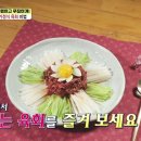 육회랑 이미지