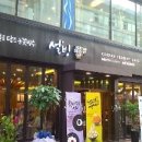 설빙충남 - 태안군 중앙로 139 | 설빙충남