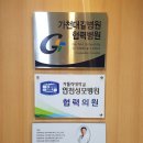 경희다예누한의원 네이버블로그