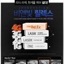 릴렉스 티스토리