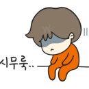 구성이마트에너지 이미지