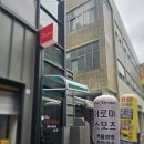 침산로 52 | 대구 마사지 잘하는 곳 더아로마 마사지받고 힐링 중