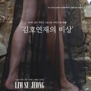 대전예술가의집 누리홀 이미지