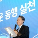 아름다운 동행 이미지