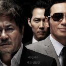 카타르시스 | 신세계 정주행 후기 (언더커버, 느와르, 카타르시스)