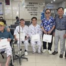 병원 입원 회원 위문 이미지