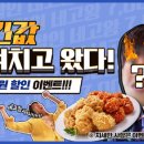 비비큐(BBQ) 이미지