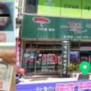 뜰에봄약국 이미지