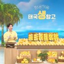 신세계농장 이미지