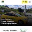 신천자동차운전전문학원