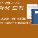 [12월] 평생교육사 현장실습 이미지