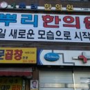 엔씨(NC)약국 이미지