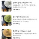 모어댄원 이미지