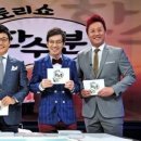 화수분