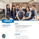 고명외식고등학교 이미지