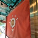 해가뜨다 이미지