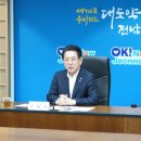 조은석유 - 군산시 | 조은석유