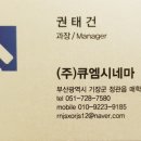큐엠시네마 - 양산시 | 큐엠시네마