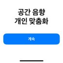 (주)재미팟 | 알리발 짭 에어팟 프로2 후기(Airpods Pro2)